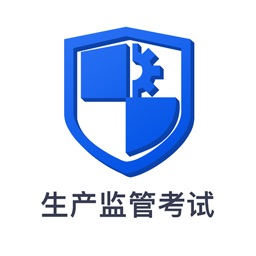 食安员抽考原版