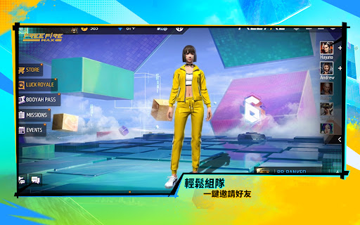 Free Fire MAX图5