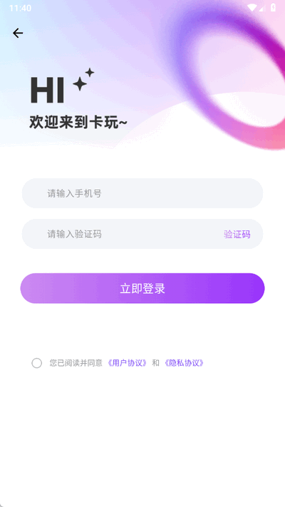 卡玩(2)