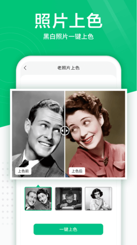 照片扫描仪图3