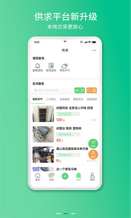 常熟零距离图3