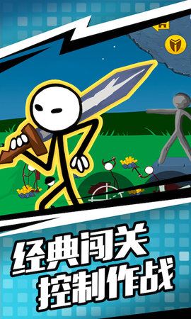 人类遗产战争手机最新版图4