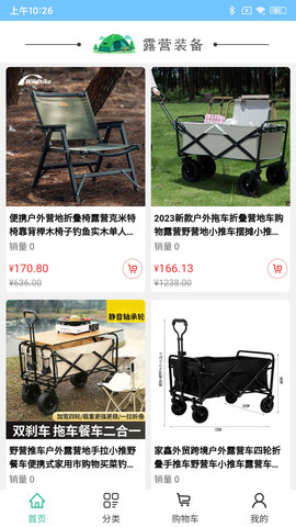 犇犇鼠-图2