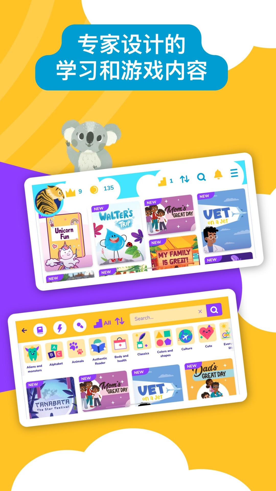 BookR Reading直装版图2