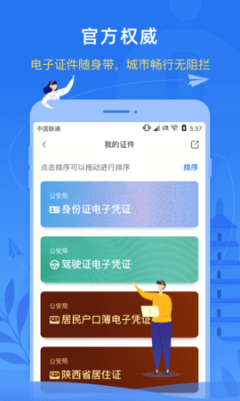 i 西安(4)