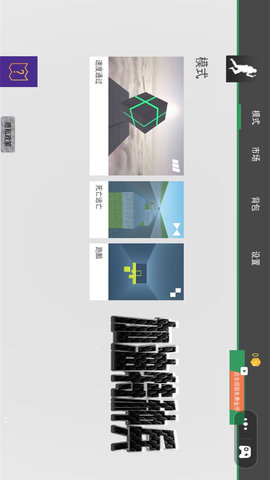加油特种兵图2