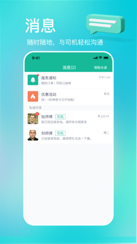 多多拉(2)