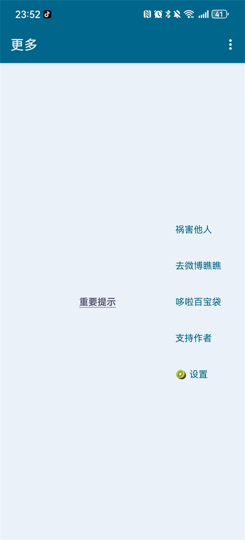 Miss Lee正版图2