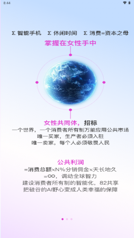 先尝后买图3