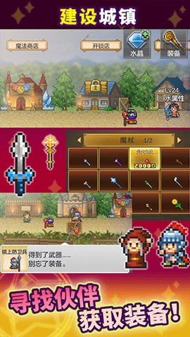 开罗魔法师大冒险官方正版图2