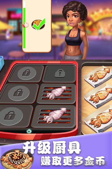 美食街物语手机版(1)