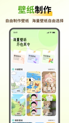 蝴蝶壁纸(2)