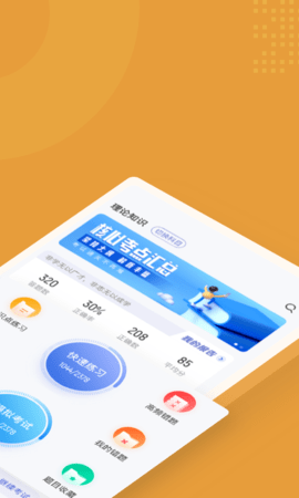 冶金煤气作业聚题库图2