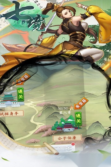 七境游戏图3