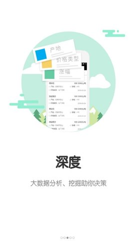 耐材之窗图3
