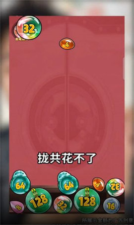 翡翠首富红包版(1)