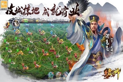 王者之师-图1