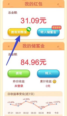 小时候的时光红包版(1)