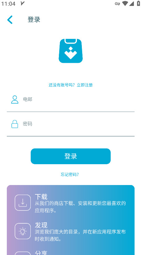 Lite Uptodown App Store图2