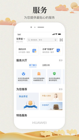 甘快办(2)