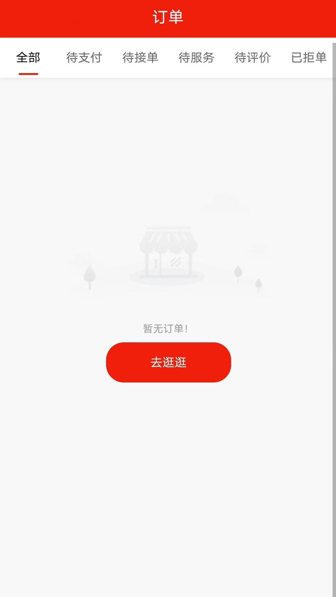 汇到(3)