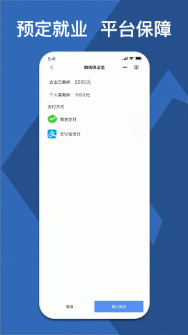 校企直联原版图2