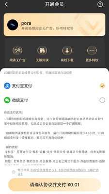 追书阅读免费版(3)
