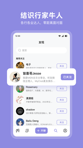 MyClub-图4