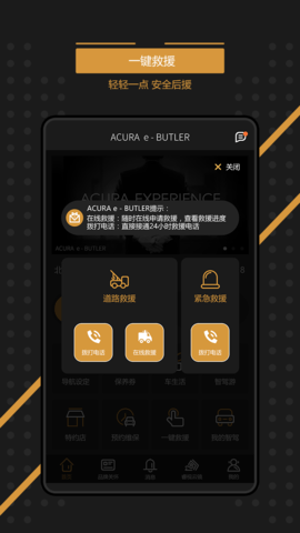 e-BUTLER图2