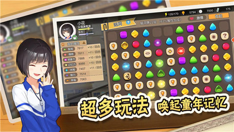 中国式家长(4)