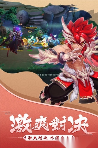 大话白蛇游戏