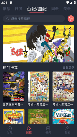 黑白弹幕手机最新版图3