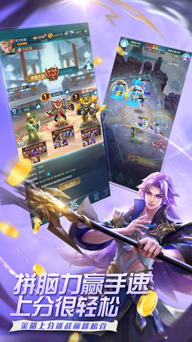 魔霸英雄游戏完整版图3
