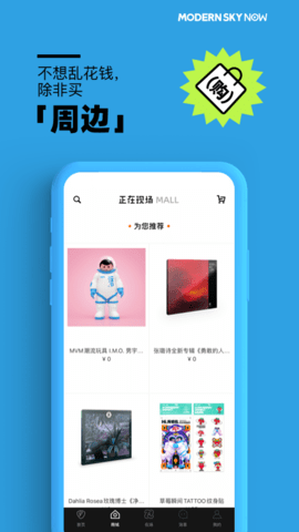 正在现场(4)