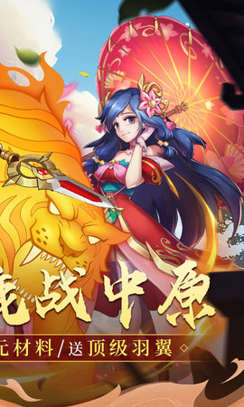 无双小师妹(2)