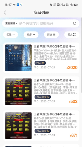 虞都代售(4)