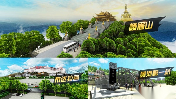 遨游城市遨游中国卡车模拟器手机版(2)
