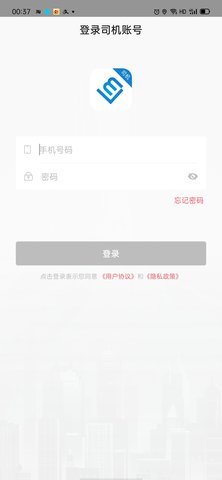 联友差旅无广告版图4