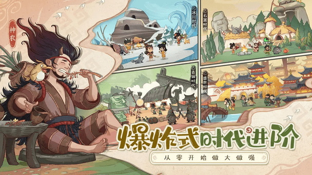 时光大爆炸(1)