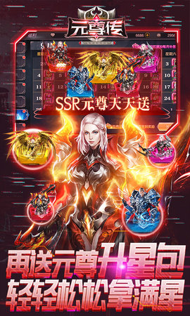 元尊传-图5