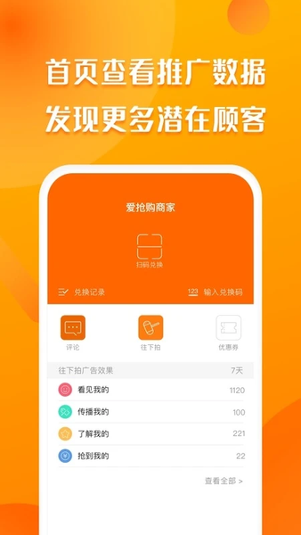 聚客蜂(3)