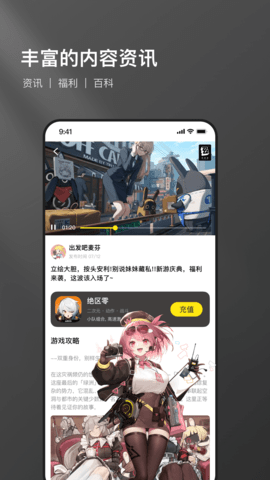 必欧图2