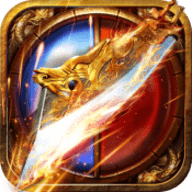 屠龙烈火免费原版 V1.8.3