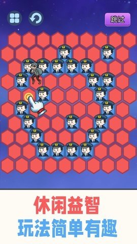 抓住小偷