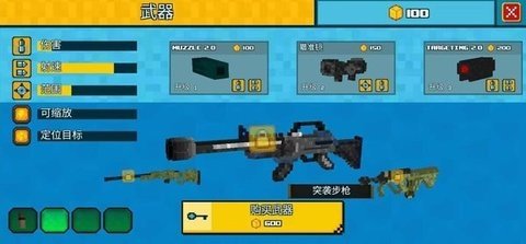 美国狙击手生存