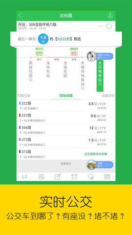 车到哪(1)