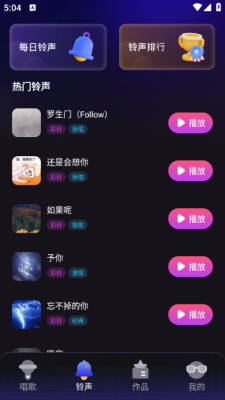 全民唱k唱(2)