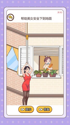 谁来帮帮我(1)