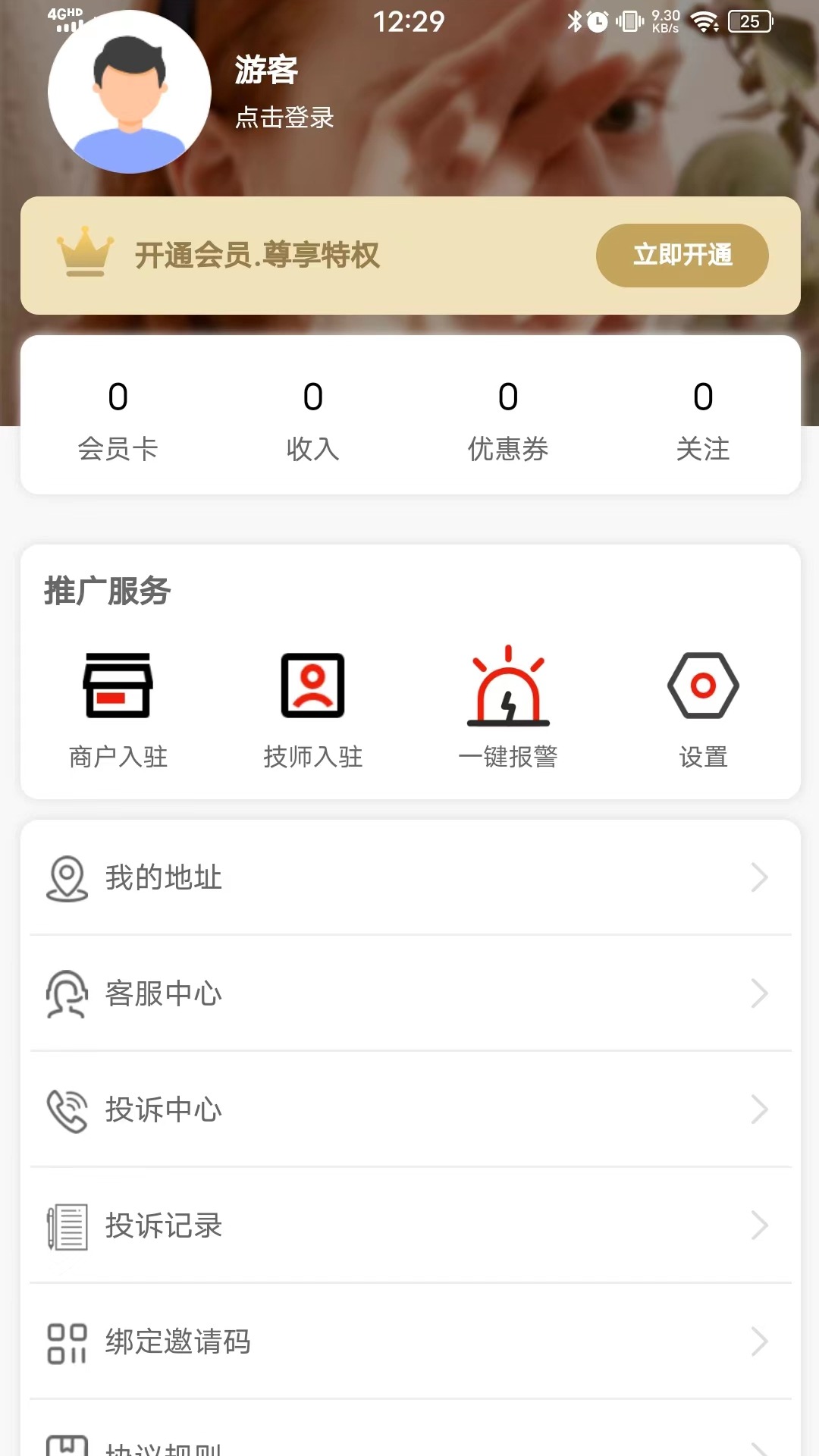 汇到(1)