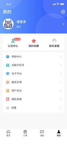 盯盯帮(2)
